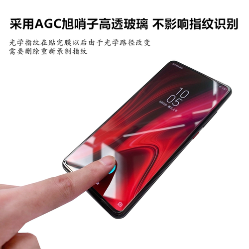 Thunder红米K20Pro钢化膜K30Pro手机膜K30至尊纪念版尊享版无白边 - 图2