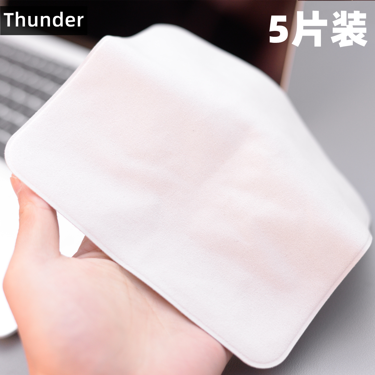 Thunder适用于Apple抛光布iPhone手机屏幕清洁纳米布眼镜大号苹果 - 图3