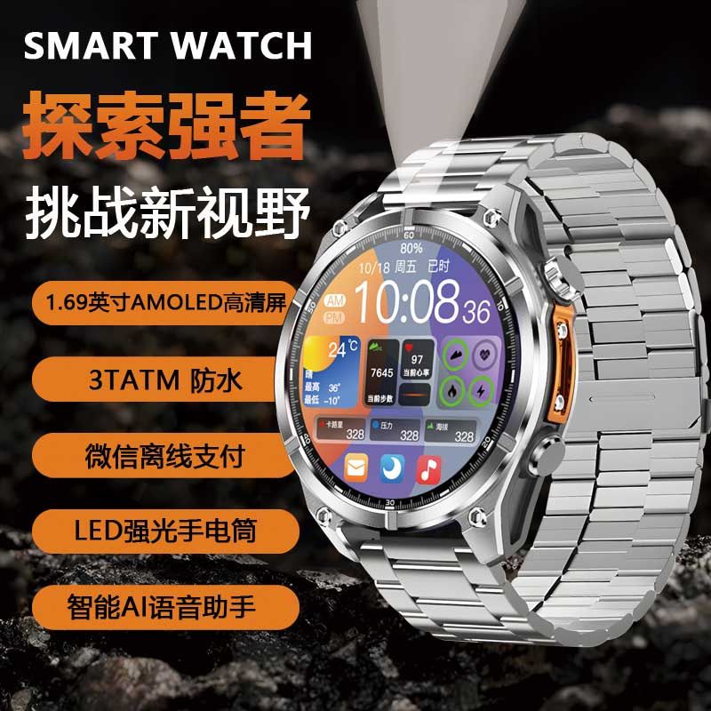 2025年超清AMOLED圆屏运动微信支付照明灯导航智能手表 - 图1