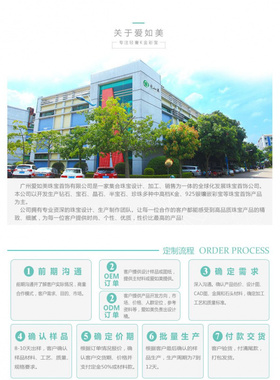 爱如美珠宝定制设计开发来样来料