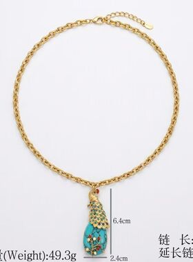 青岛中古轻奢风绿松石彩宝孔雀项