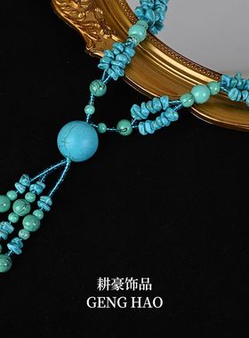 新中式双层天然石绿松石流苏项链