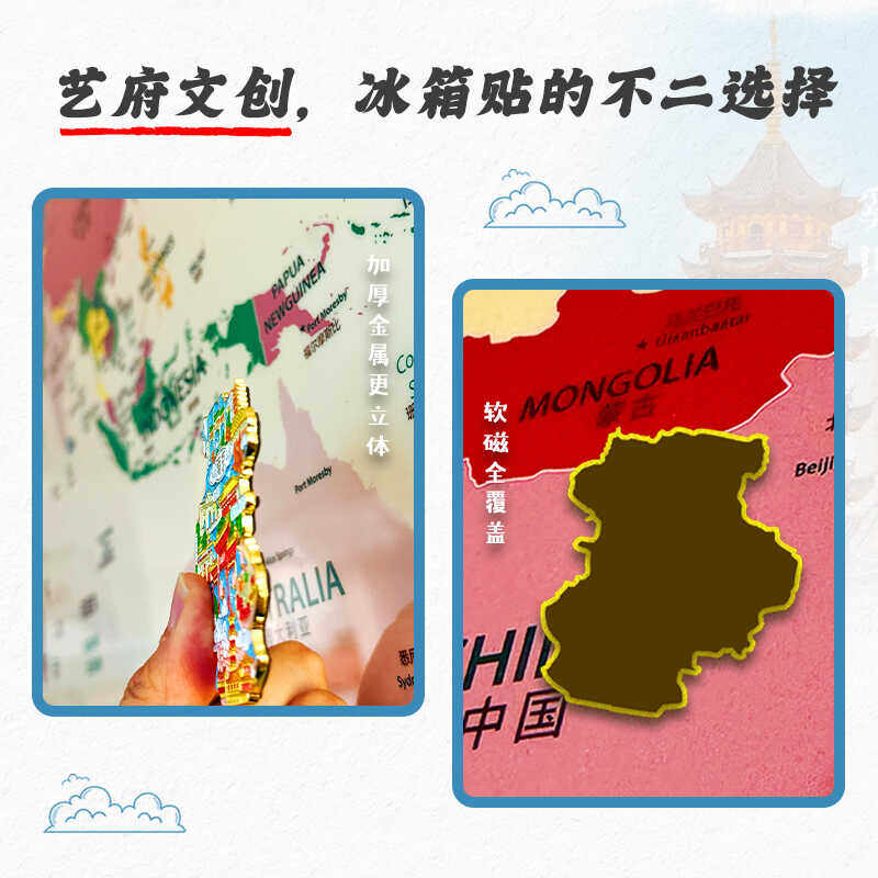 【金属昆明景点】旅游冰箱贴云南官渡古镇城市旅行纪念品国潮磁贴