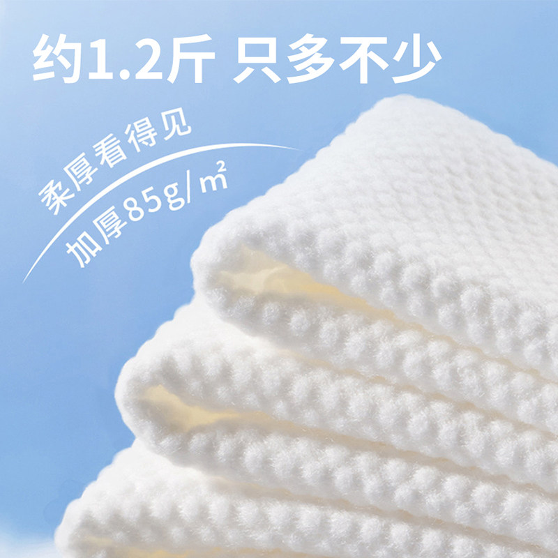 600克美容院专用洗脸巾大卷柔软加大加厚一次性洁面巾洗面擦脸巾