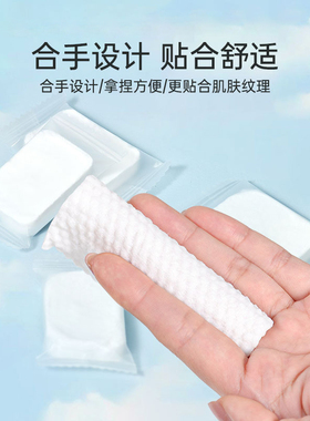 纹绣压缩棉片美容院专用卸妆湿敷