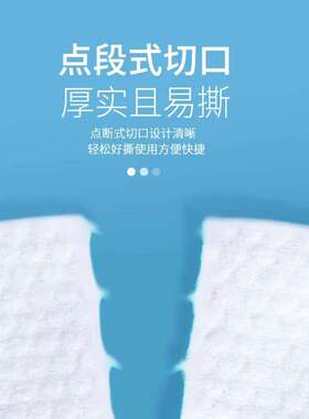 棉柔巾纯棉加厚美容院专用