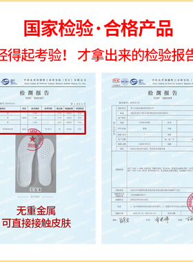 扁平足矫正脚垫足外翻矫正鞋垫