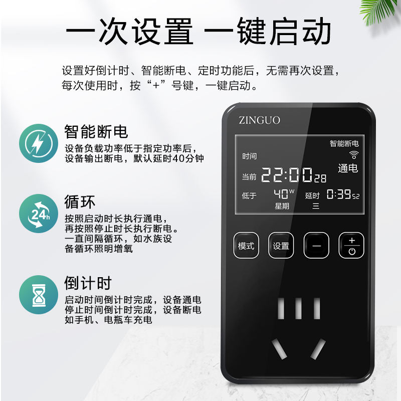 已接入米家智能插座定时器开关Wifi远程遥控制电动车充电自动断电 - 图3