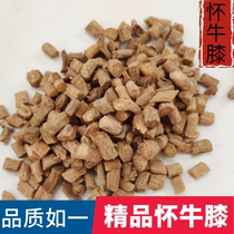 Pregnant Chinese herbal medicine 250g Henan Jiao for the middle section of the Chinese New Years Eve with Huai Niu 7 Huai Niu New Years Eve Pregnant Ox 250g
