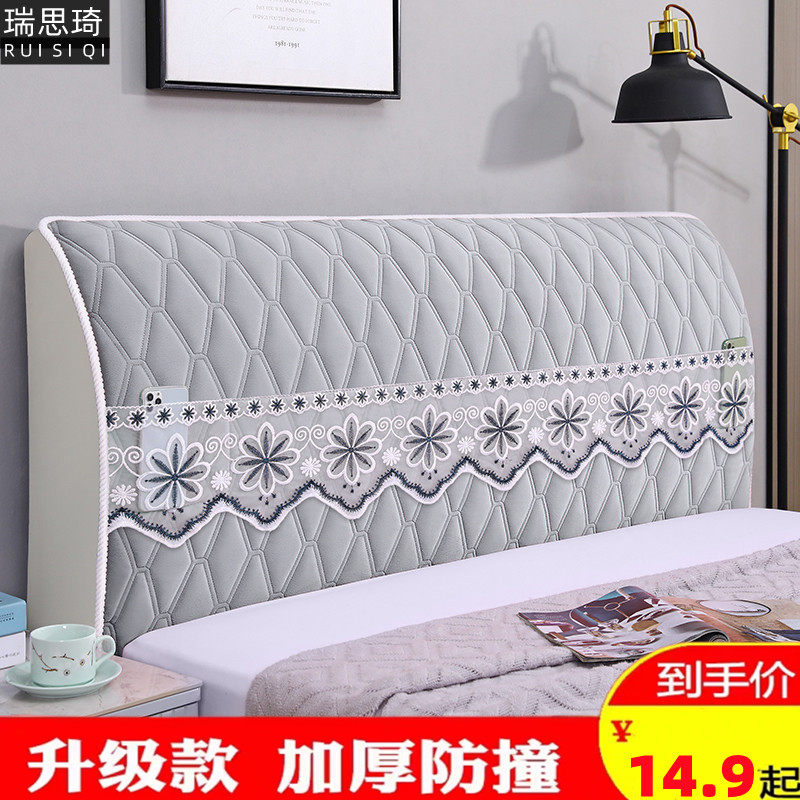 加厚床头罩简约卧室纯色简单大方现代木床皮床盖布套子罩2024新款,淘宝优惠券,粉丝福利购,淘宝优惠卷