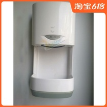 Crown Baron wall-mounted fully automatic infrared intelligent induction single-sided jet type dry phone high speed quick roaster