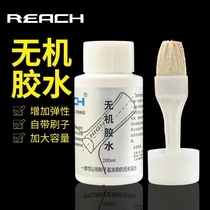 Ultra Fan Sharpening Inorganic Glue Ping-pong Bottom Plate Water Soluble Glue Ping-pong Racket Adhesive With Brush 100ML