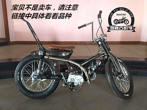 适用嘉陵coco幼兽C50/C70加强前叉前减震架 台湾金旺改装弹簧减震 - 图0