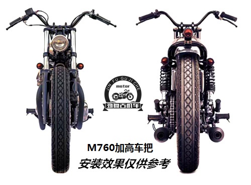 复古改装M型车把鑫源400/650SR400方向把幼兽CUB110/嘉陵CoCo车把 - 图1