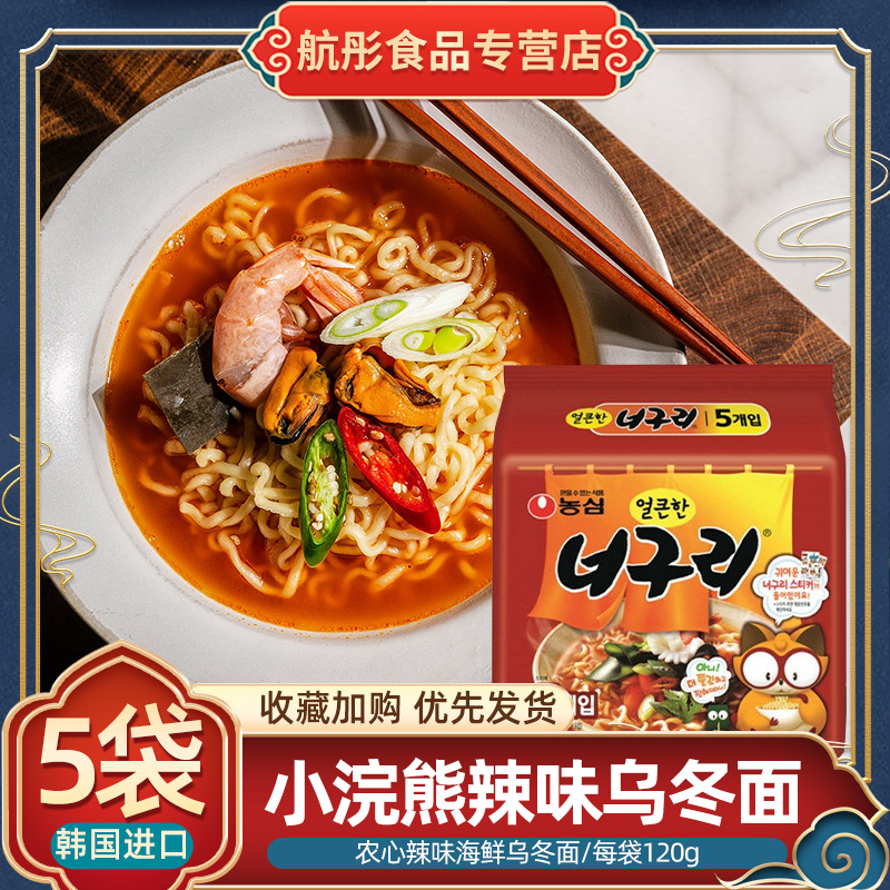 小浣熊泡面推荐品牌 新人首单立减十元 21年6月 淘宝海外 小浣熊泡面推荐品牌 新人首单立减十元 21年6月 淘宝海外
