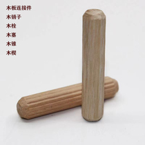 Wood Cork Wood Pin Woodworking Pin Wood Cones Three-in-one Board Connectors Wood Wedges Wood Bolted Wooden Pins