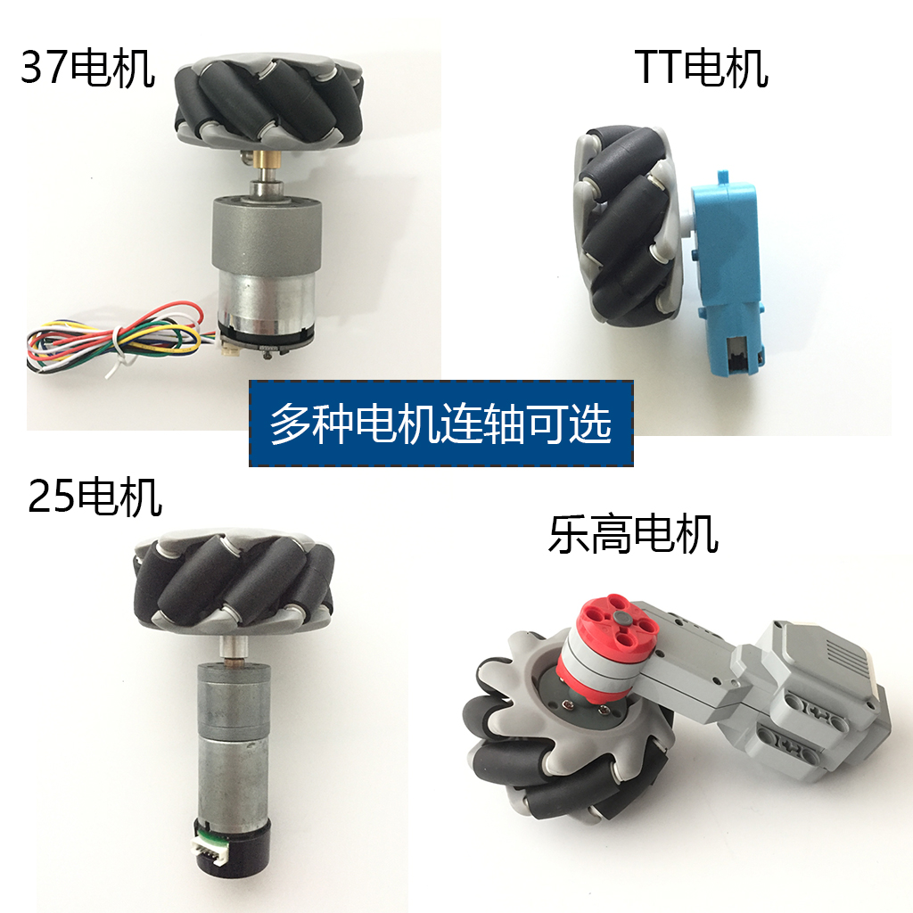 竞赛级麦克纳姆轮专业ROS机器人智能小车底盘轮子万向轮AGV-图1