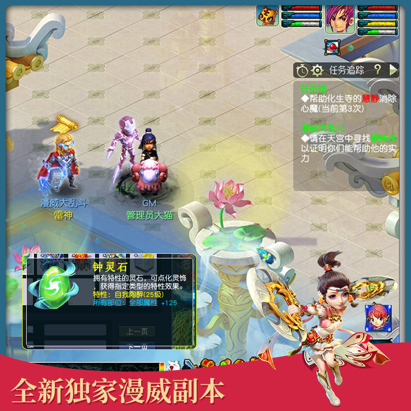 梦幻西游怀旧联网电脑非单机版真人组队无级别化圣无限仙玉18门派