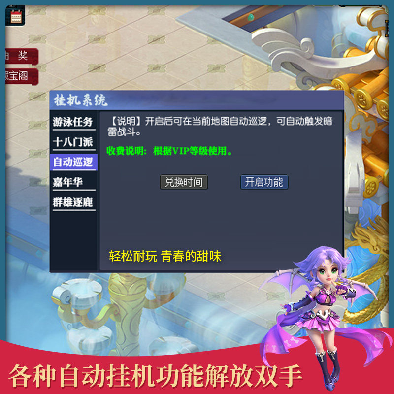 梦幻西游怀旧联网电脑非单机版真人组队无级别化圣无限仙玉18门派