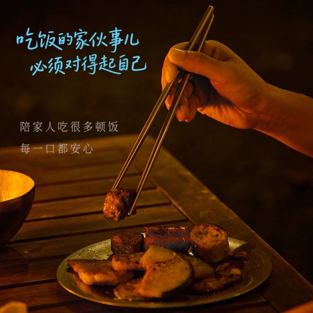 成事好物冯唐推荐家用餐具高颜值纯钛筷子纯钛勺子套装含收纳袋,淘宝优惠券,粉丝福利购,淘宝优惠卷