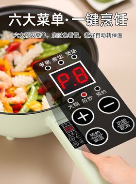 厂家直销电炒锅多功能家用一体电热火锅不粘锅电炒菜炒锅礼品批发