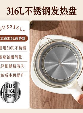 志高养生壶家用恒温婴儿泡奶调奶器蒸汽喷淋式办公室花茶壶煮茶器