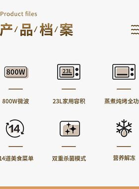 格兰仕微波炉家用热饭菜23升平板式内胆微蒸烤一体光波炉BM1(G0)