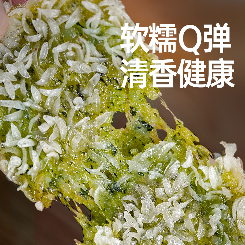 古蜀味道糯米糍粑野菜糯米糍粑半成品油炸火锅纯糯米红糖糍粑麻糍 - 图0