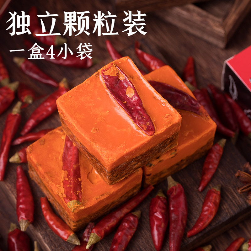 底料小包装一人份迷你冷串串小块 古蜀味道火锅调料