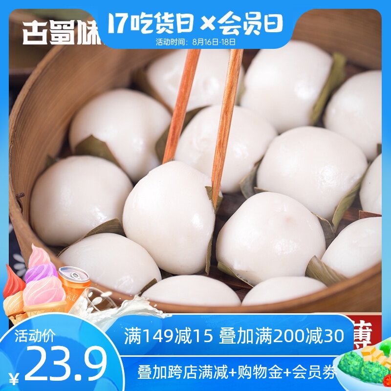 叶儿粑四川特产黄粑猪儿粑手工糯米速食懒人半成品美食早餐食品