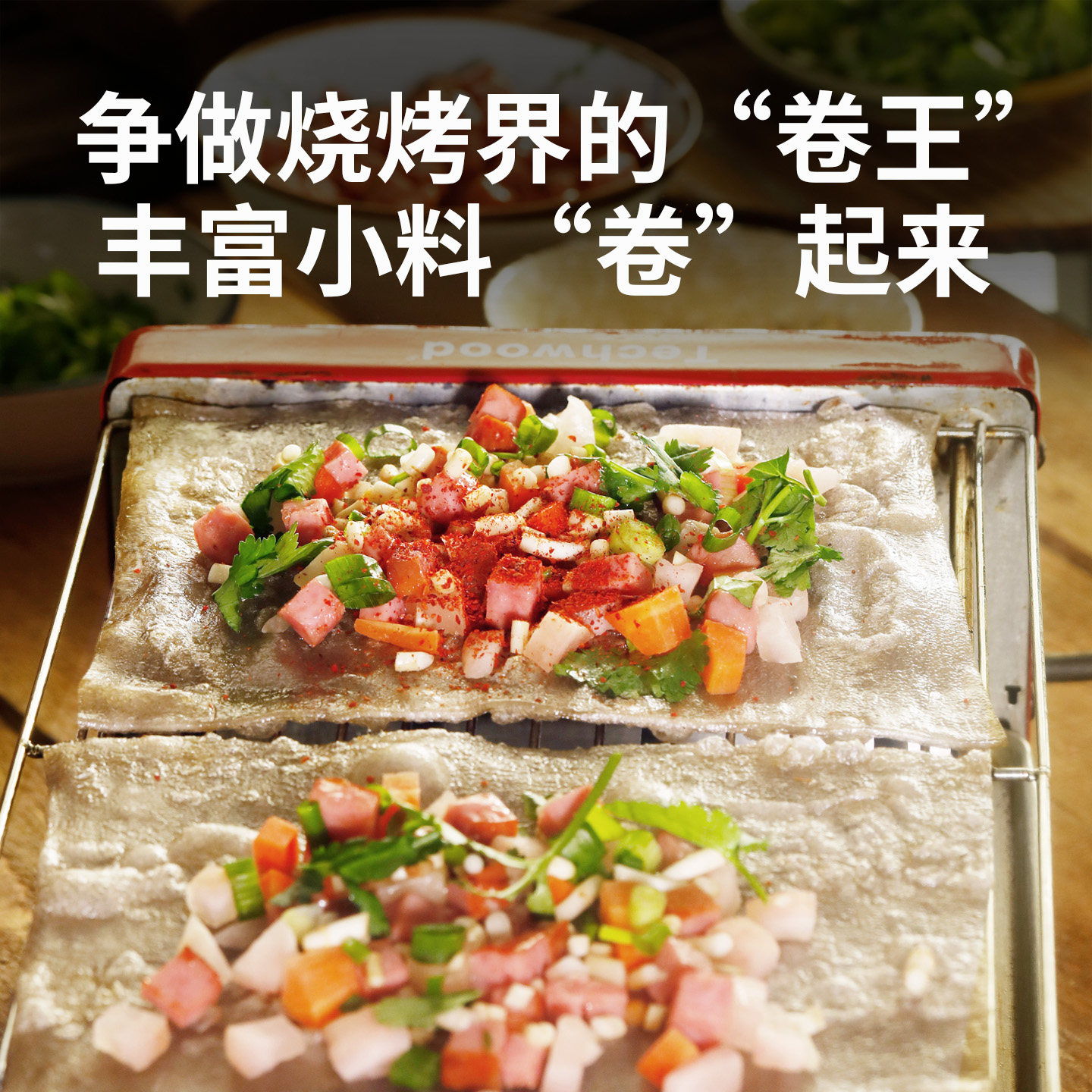 苕皮烧烤重庆烧烤苕皮四川大苕皮非土豆粉蕨根粉围炉烧烤露营家用