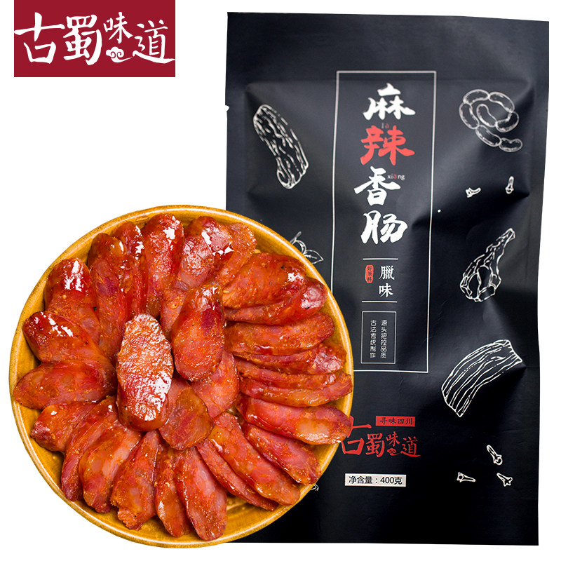 古蜀味道麻辣7分瘦四川特产辣肠 古蜀味道香肠/腊肠