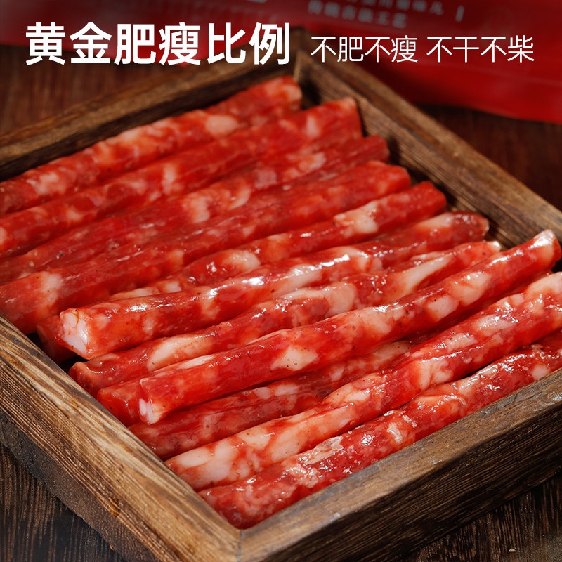 古蜀味道迷你小香肠90g火锅小腊肠 古蜀味道香肠/腊肠