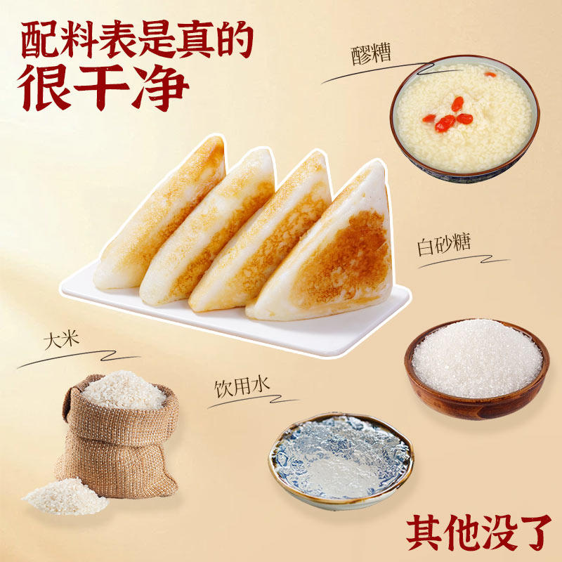 古蜀味道三角粑三角糕早餐半成品三角耙粑特产小吃烤米糕发糕糕点,淘宝优惠券,粉丝福利购,淘宝优惠卷
