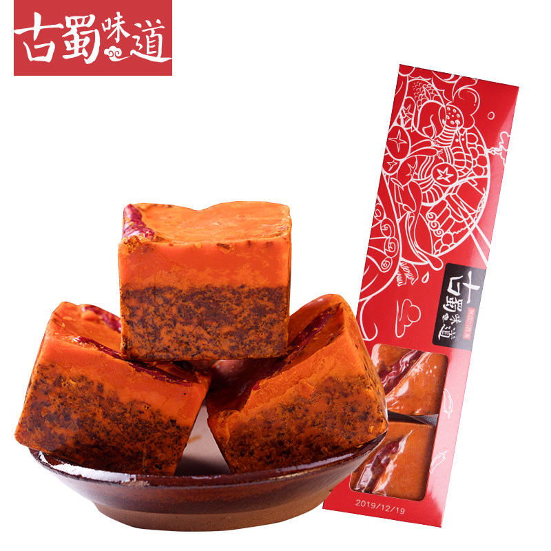 底料小包装一人份迷你冷串串小块 古蜀味道火锅调料