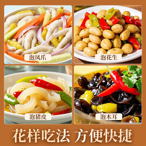 泡凤爪调料冷泡柠檬鸡爪料汁凤爪调料汁包酸辣泡椒调味汁泰式调料 - 图3