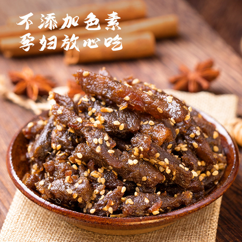 古蜀味道手撕冷吃兔肉类特产牛肉干 古蜀味道牛肉类
