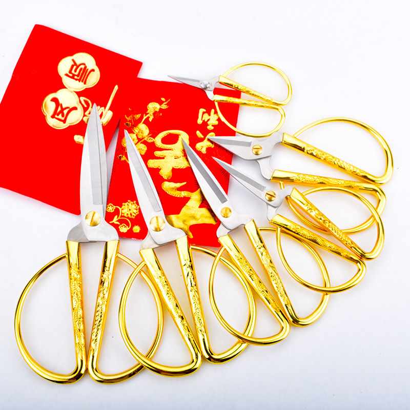 不锈钢龙凤金剪刀家用剪刀婚庆金剪刀开业剪彩尖头剪纸专用剪刀_虎窝淘
