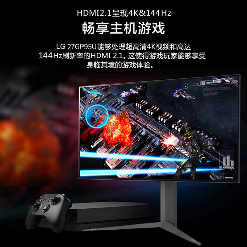 LG新品 27英寸 27GP95U 4K超频160Hz游戏三代NanoIPS电竞显示器-图2