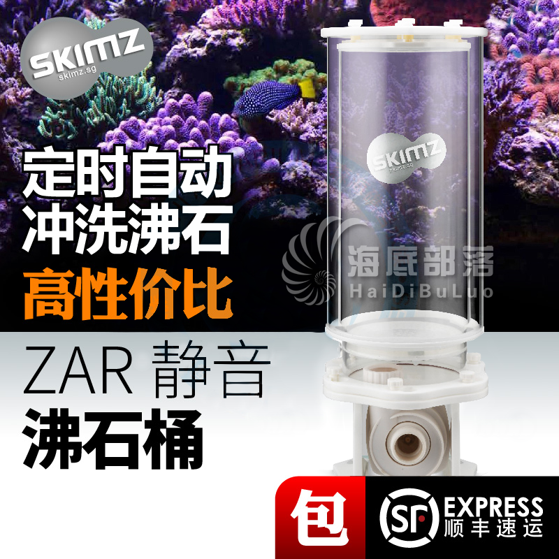 海水鱼过滤缸推荐品牌 新人首单立减十元 21年6月 淘宝海外