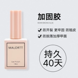 Терапия Maculura Расширение клей/конструирование клея/эластичный клейский клейкий клей/функциональный клей.