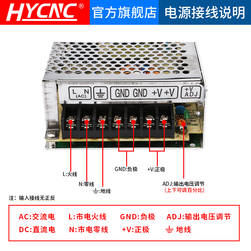 雕刻机开关电源上海冠洋24V40V48V70V电源雕刻机驱动器电源开关