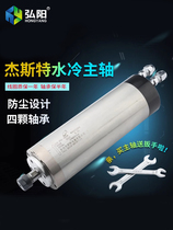  1 5025 Jester 80W Woodworking 2 Water Cooling 5 Accessories Stone Engraving Machine K 23 Engraving Machine Spindle Motor