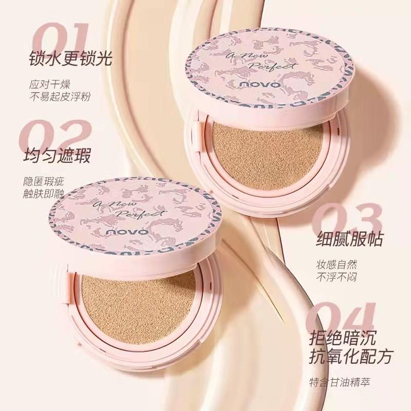 NOVO水光焕颜凝脂气垫cc霜BB霜遮瑕保湿控油持久不易脱妆学生平价,淘宝优惠券,粉丝福利购,淘宝优惠卷