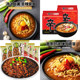 Korean imported instant noodles, 5 bags of your choice