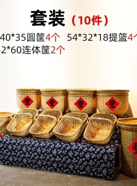 餐饮明档菜品展示竹编筐蔬菜筐食材陈列筐摆菜竹箩筐堆头筐展示盘
