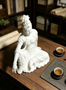 汉白玉水月观自在观音菩萨中式禅意摆件玄关茶桌茶空间艺术装饰品