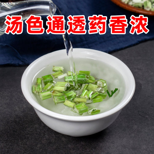 辽宁益母草散装干货250g克泡茶泡水喝新鲜干净无硫熏农家益母艾蒿 - 图2