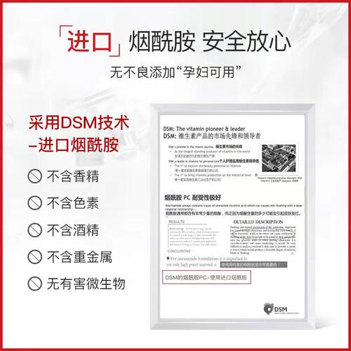 修正5%烟酰胺原液面部精华液美白熊果苷保湿补水抗皱滋润玻尿酸女 - 图2