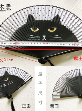 招财猫扇子女式中国可爱卡通古风